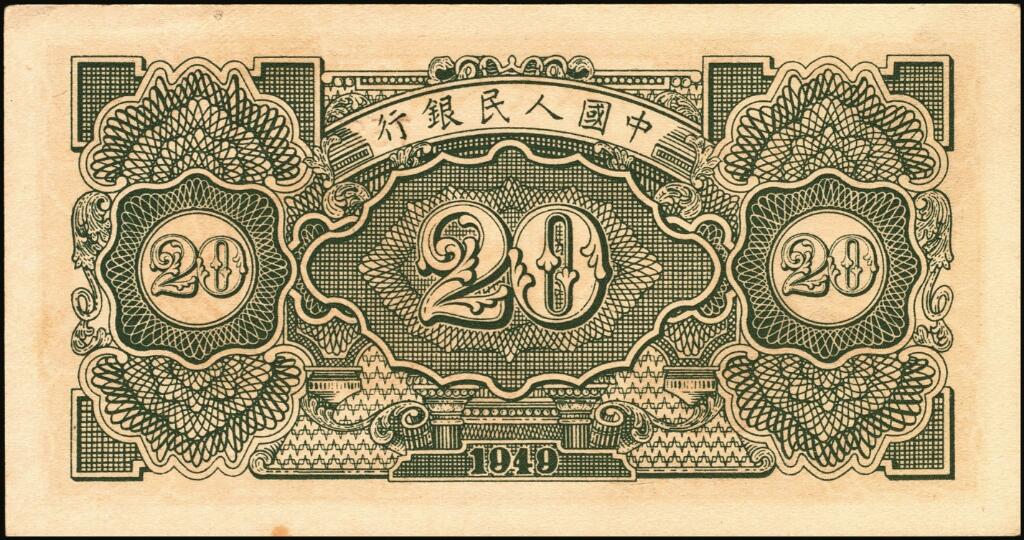 宜和2025年夏季拍卖会——红桥往事
