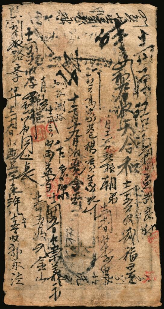 宜和2025年夏季拍卖会——红桥往事