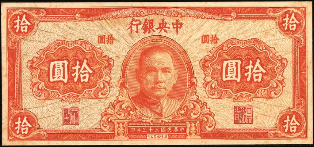 宜和2025年夏季拍卖会——红桥往事