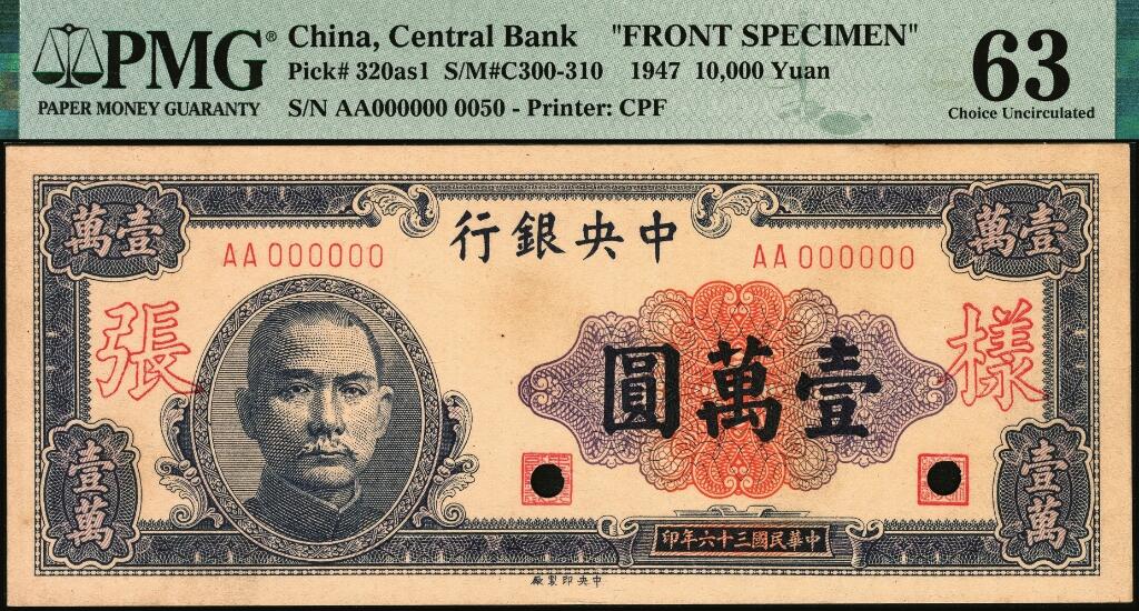 宜和2025年夏季拍卖会——红桥往事