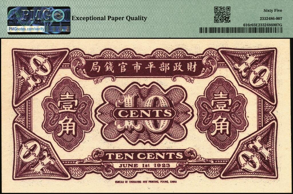 宜和2025年夏季拍卖会——红桥往事