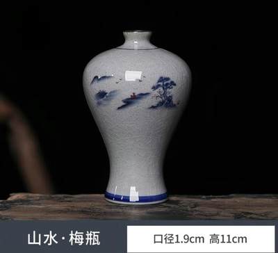 陶瓷小花瓶专场 - 山水梅瓶