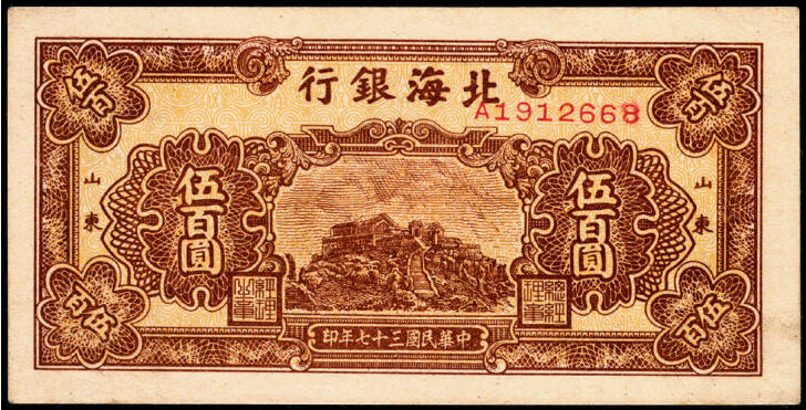 宜和2025年夏季拍卖会——红桥往事