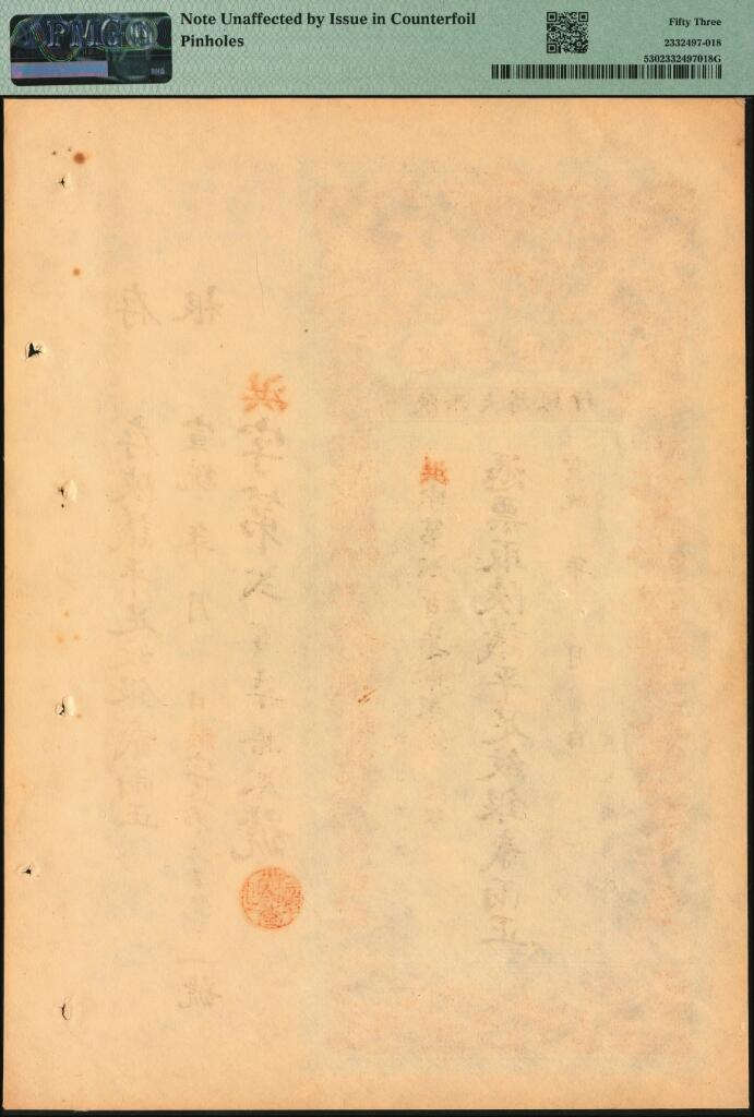 宜和2025年夏季拍卖会——红桥往事