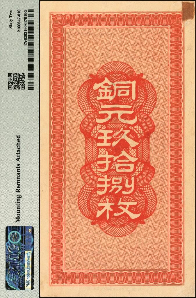 宜和2025年夏季拍卖会——红桥往事
