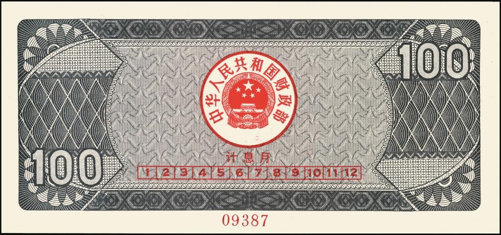 宜和2025年夏季拍卖会——红桥往事