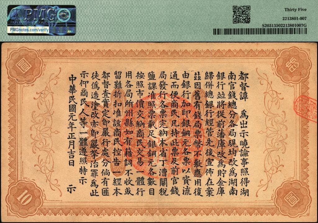 宜和2025年夏季拍卖会——红桥往事