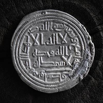 【良泉】第40期【直播场】10月16日晚19.30点开拍！225组（本场结束后外出旅游。之前预存钱币的朋友请告知，将连同本场拍品一起邮寄）  - 公元705-715年【伍麦叶王朝】瓦利德一世，银币，2.58克