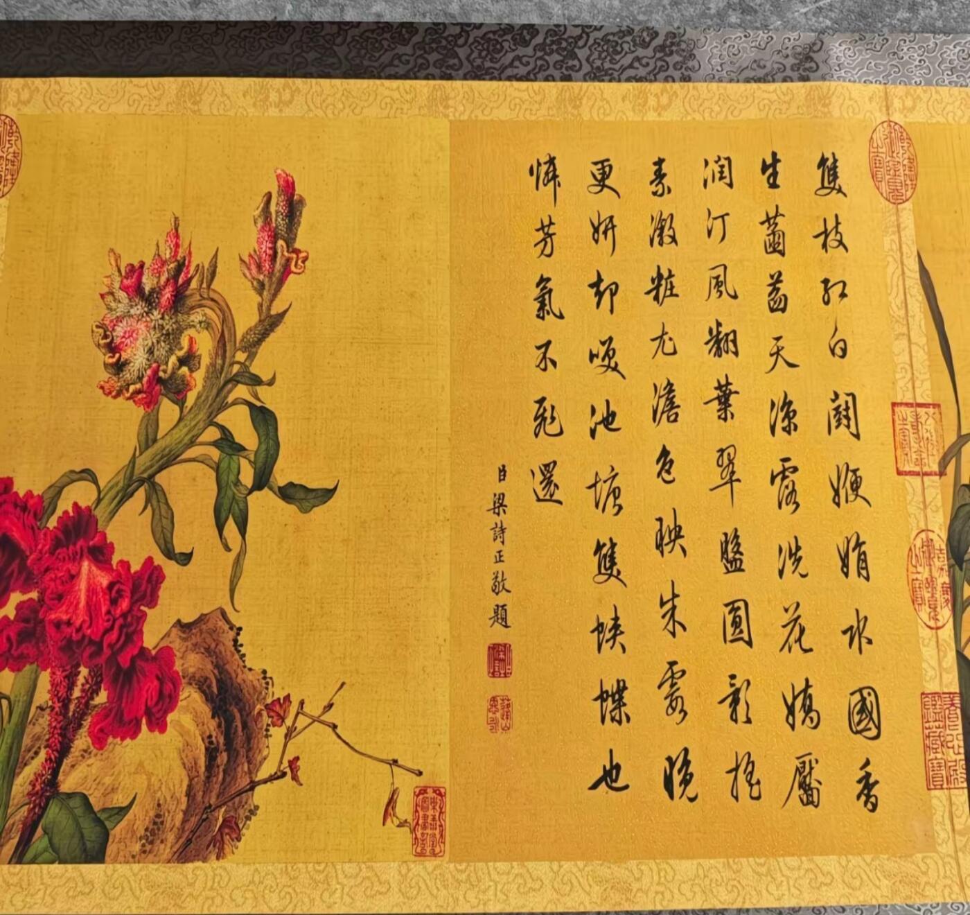 名家卷轴字画专场