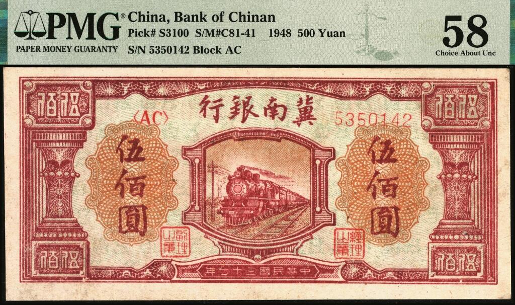 宜和2025年夏季拍卖会——红桥往事
