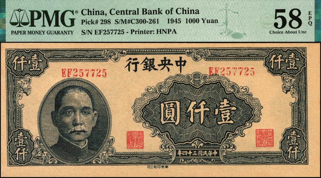 宜和2025年夏季拍卖会——红桥往事