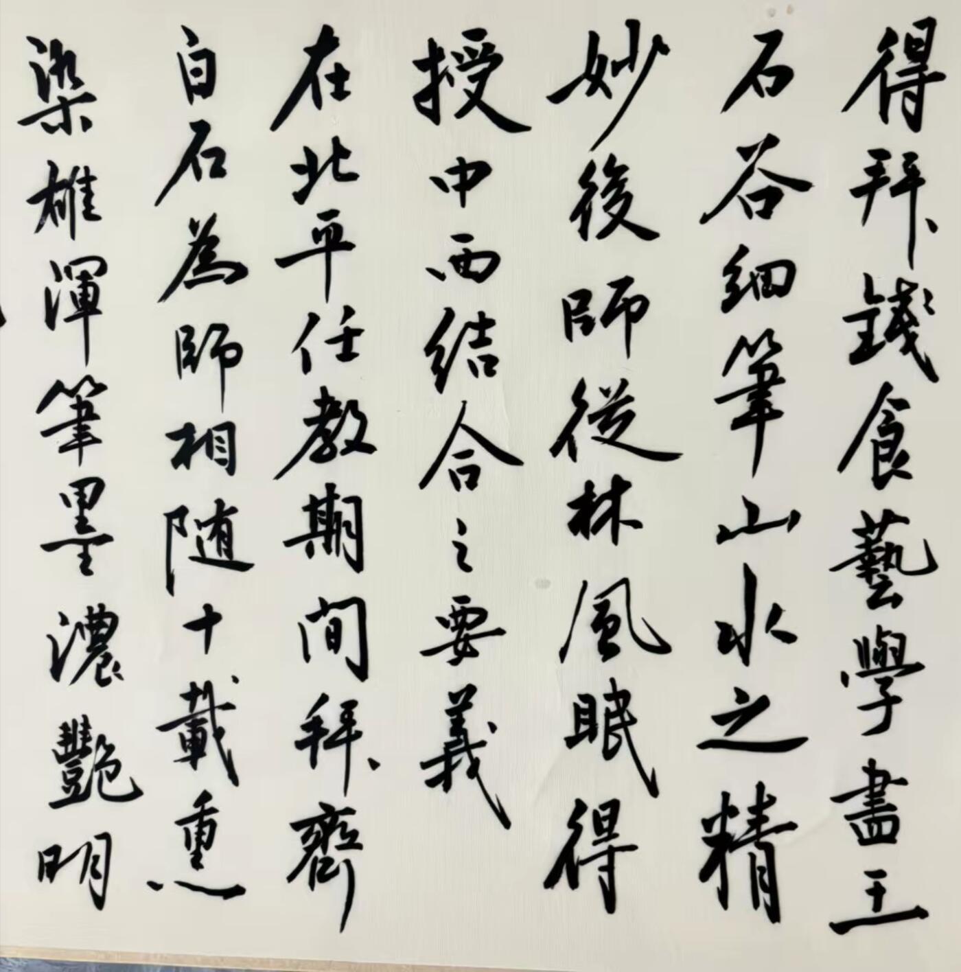 名家卷轴字画专场