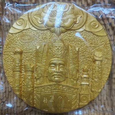 09月17日 🌏全球币章 - 罕品：全网在售孤品《东巴文化》精铜镀金厚重大铜章 名家林峰雕刻石膏模 100㎜ 发行量10枚 第03号 unc品相