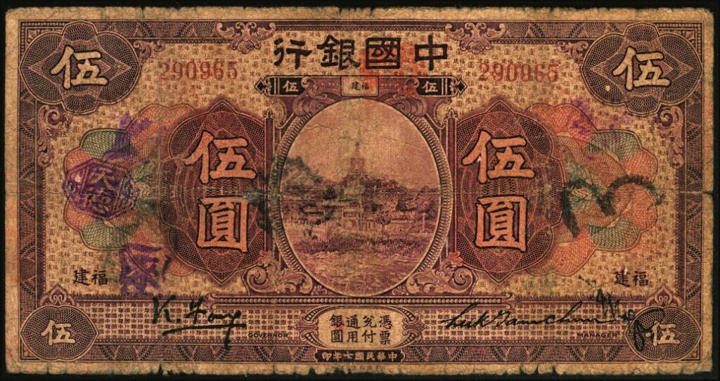 宜和2025年夏季拍卖会——红桥往事
