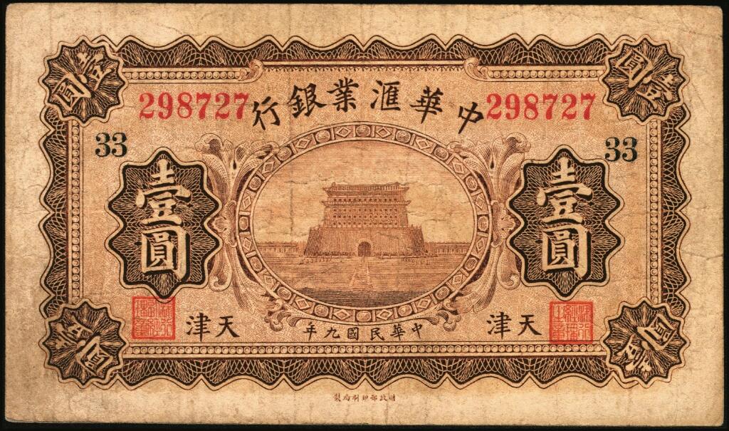 宜和2025年夏季拍卖会——红桥往事