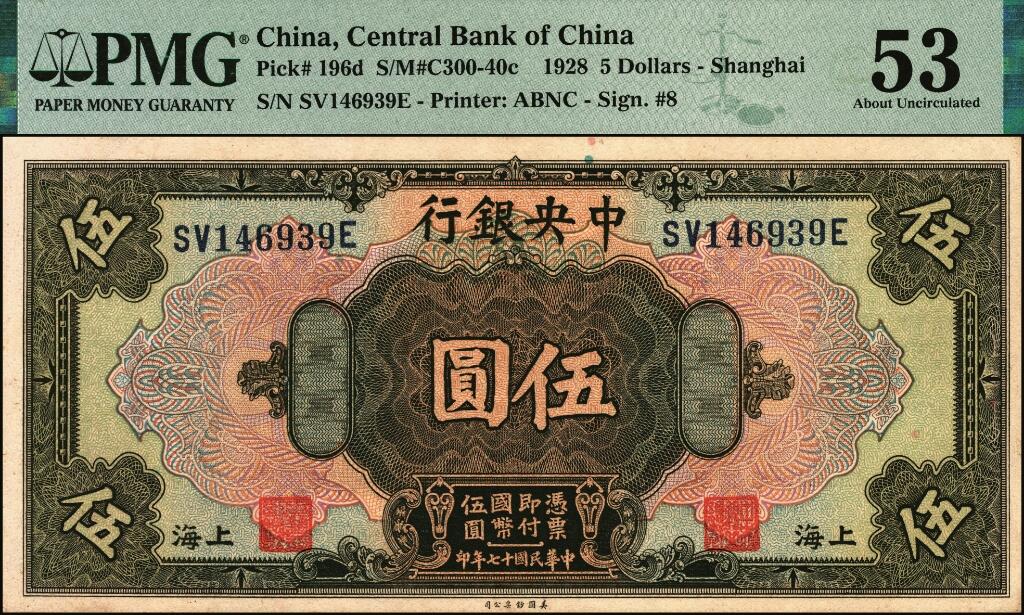宜和2025年夏季拍卖会——红桥往事