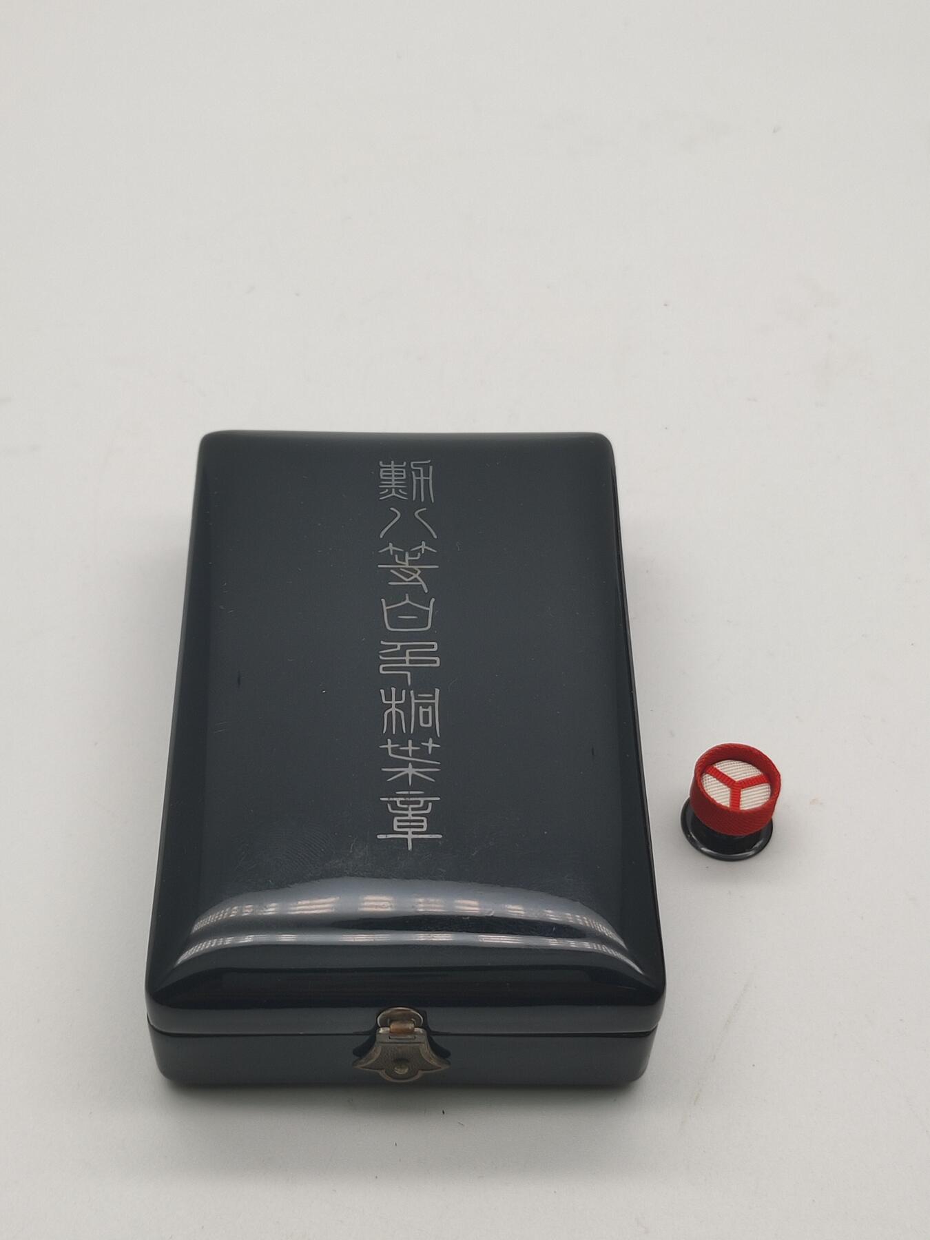 旧纸杂项拍卖专场