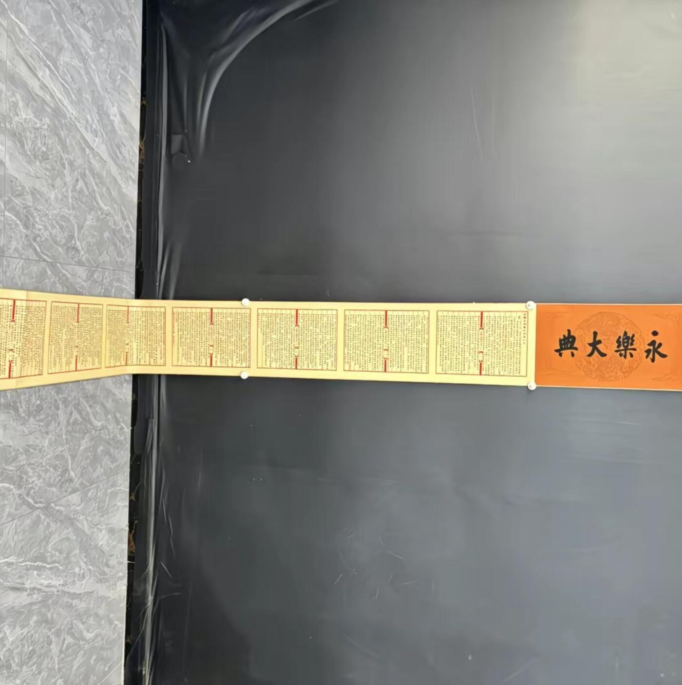   听雨轩  名家卷轴字画