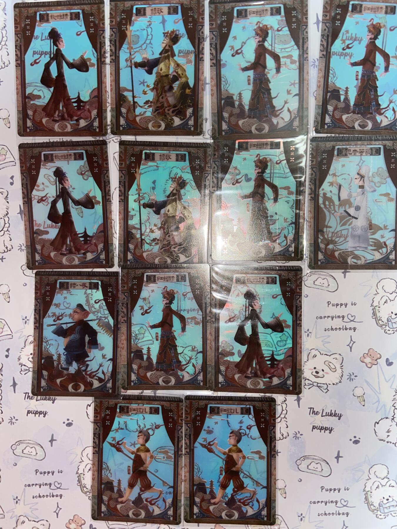 阳大大卡牌拍卖第72期（持续收拍品，周五晚上九点截拍，进群福利早知道） 趣卡社 西游3 悟空归来 琉璃透卡一盒超40张