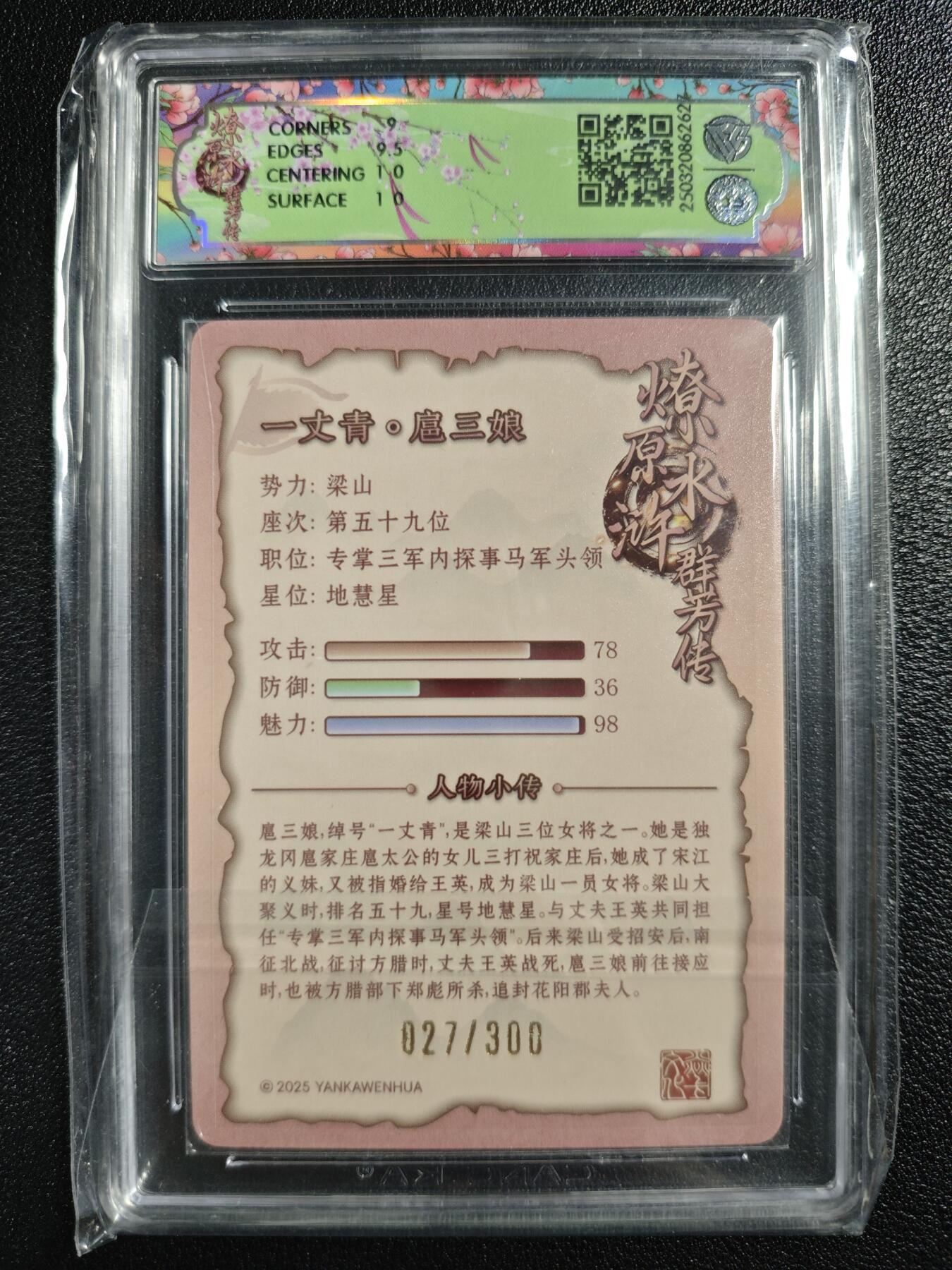 天玑星卡拍第123期《9.18周四截拍》持续收拍收评中 满赠卡需备注