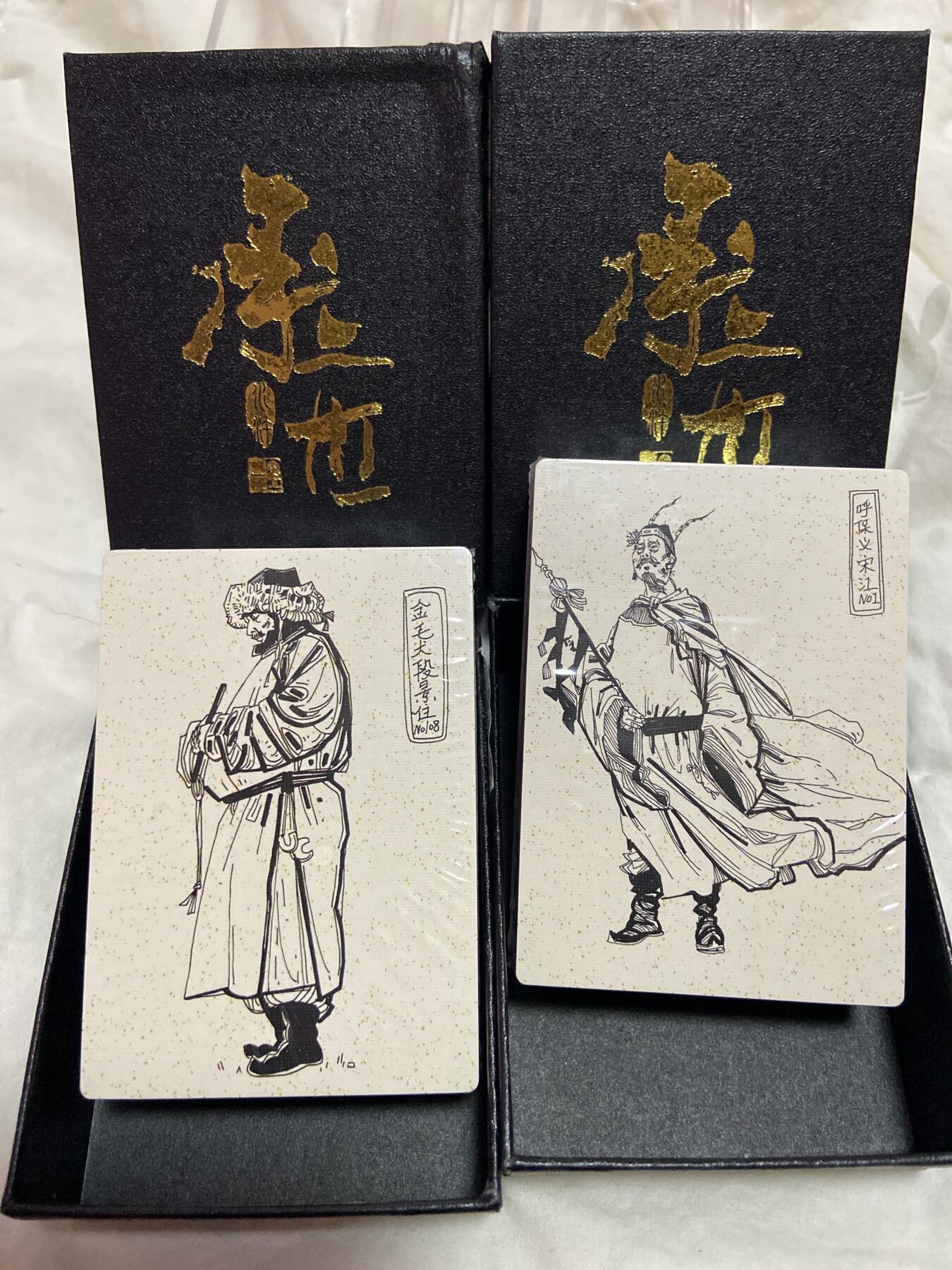 阳大大卡牌拍卖第72期（持续收拍品，周五晚上九点截拍，进群福利早知道） 【套卡】承匠 热血丰碑 天罡地煞 张墨一 水浒传 108将 allin独占签绘卡 一套