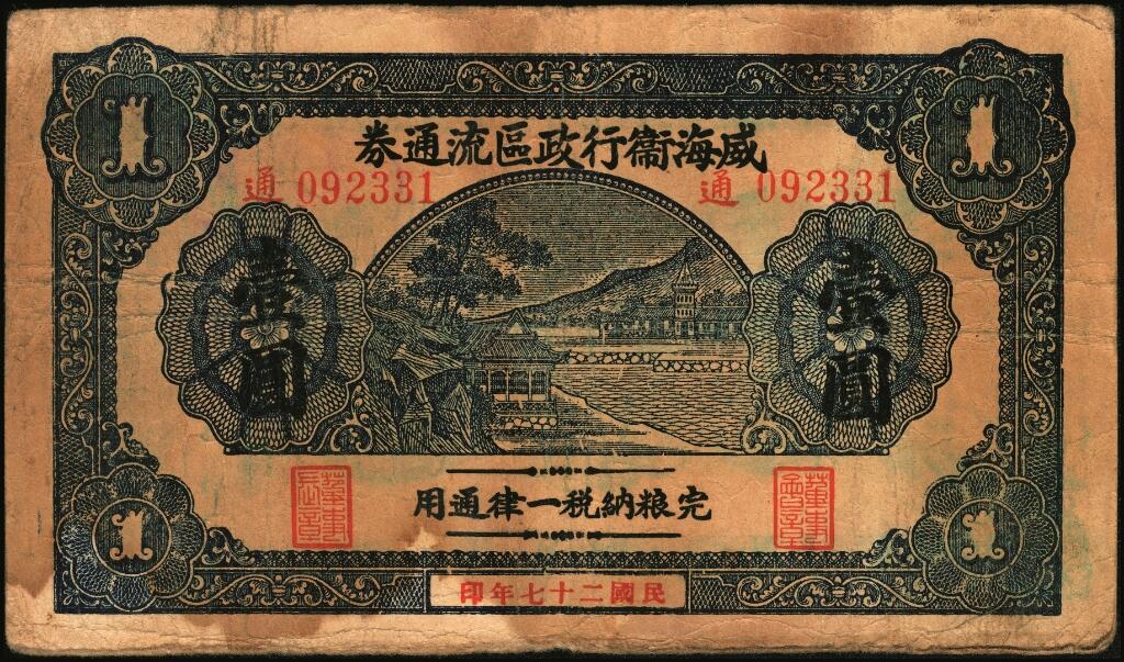 宜和2025年夏季拍卖会——红桥往事