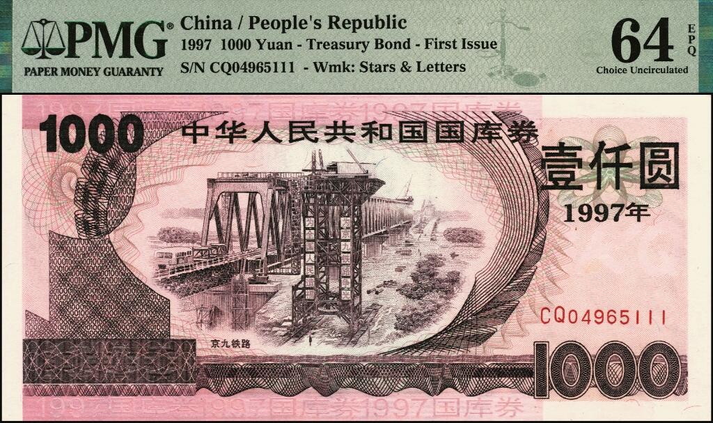 宜和2025年夏季拍卖会——红桥往事
