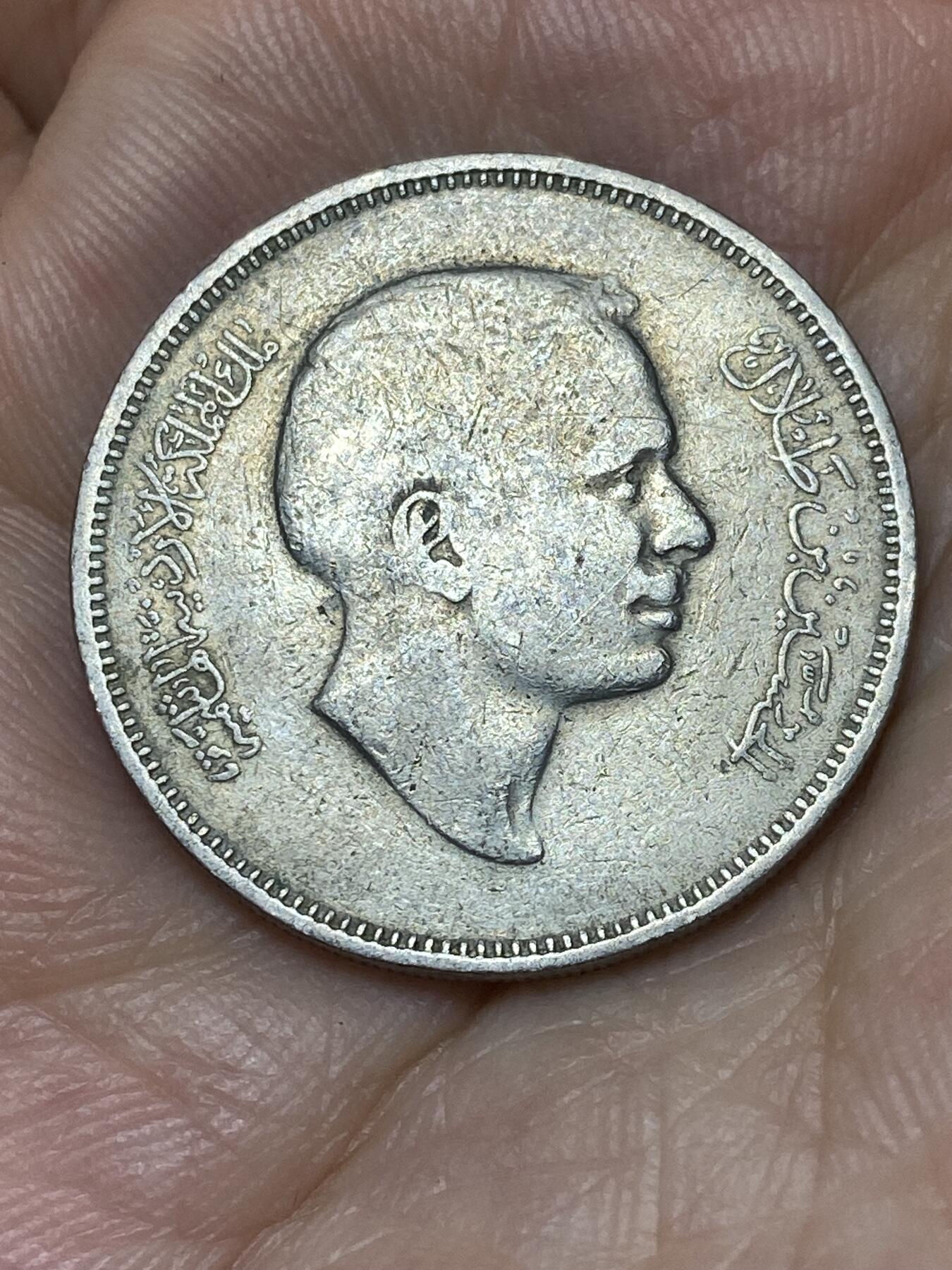 2025年第九十二场(总第一百一十八场）外国好品散币(免佣金) 约旦🇯🇴1974年50费尔(侯赛因国王第二套)