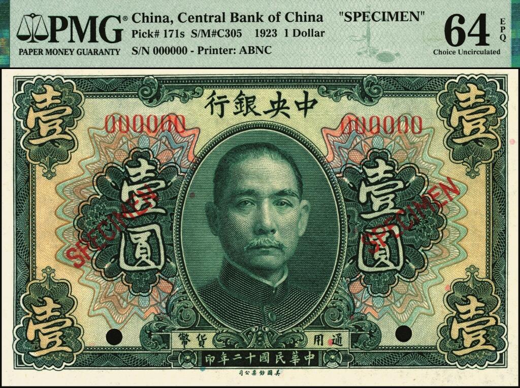 宜和2025年夏季拍卖会——红桥往事