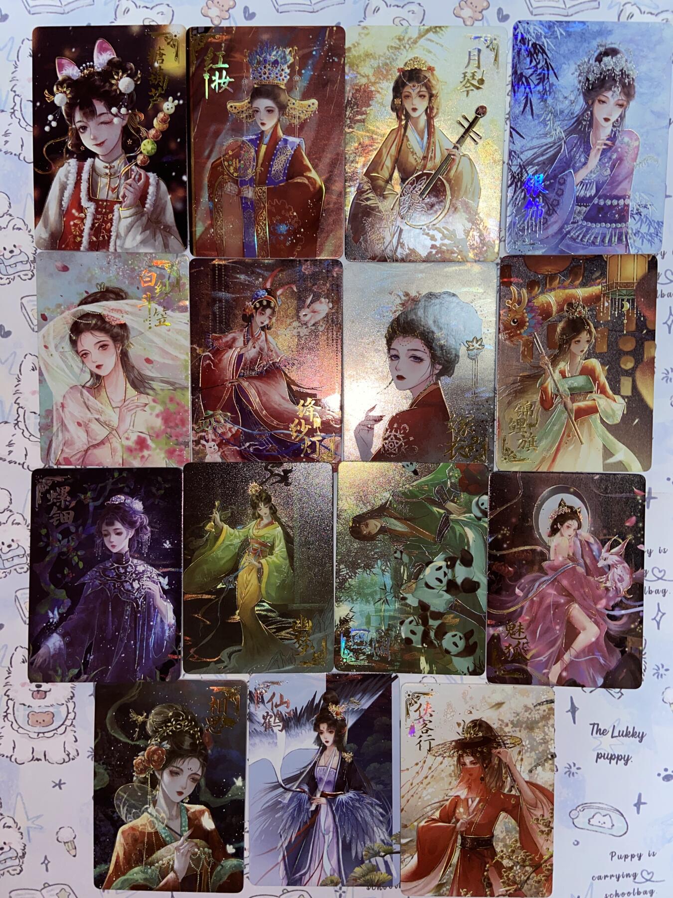 阳大大卡牌拍卖第72期（持续收拍品，周五晚上九点截拍，进群福利早知道） 【套卡】 趣卡社 万物有灵2 万物有灵卡 一套15张