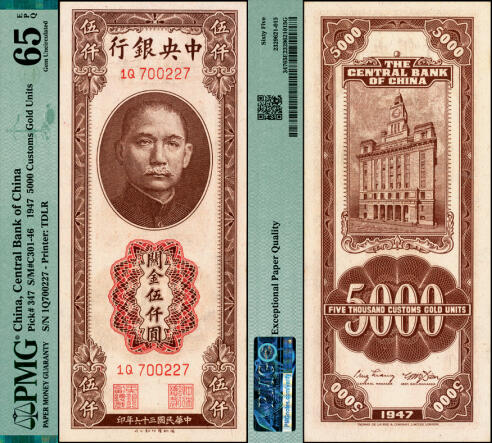 宜和2025年夏季拍卖会——红桥往事