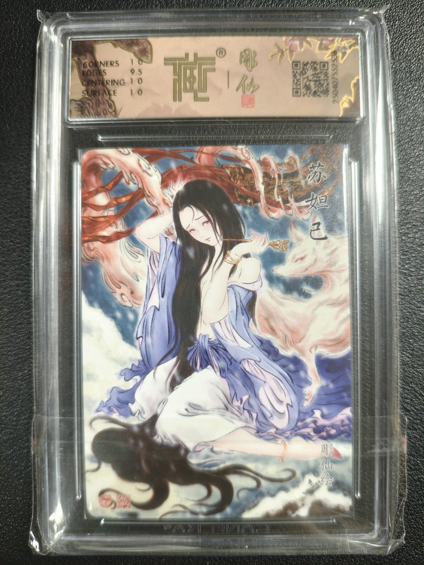 天玑星卡拍第123期《9.18周四截拍》持续收拍收评中 满赠卡需备注