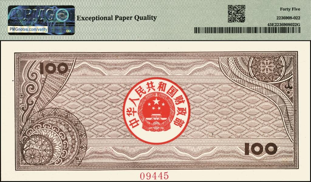 宜和2025年夏季拍卖会——红桥往事