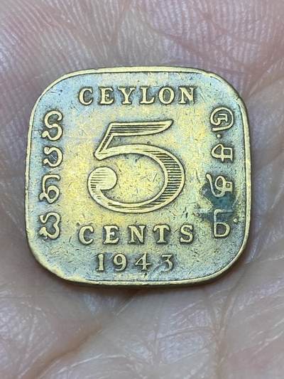 2025年第九十二场(总第一百一十八场）外国好品散币(免佣金) - 英属锡兰1943年5分(乔治六世第一版，关门年仅发行2年)