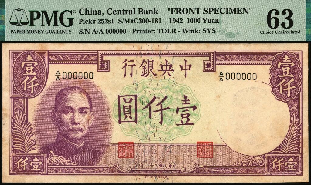 宜和2025年夏季拍卖会——红桥往事