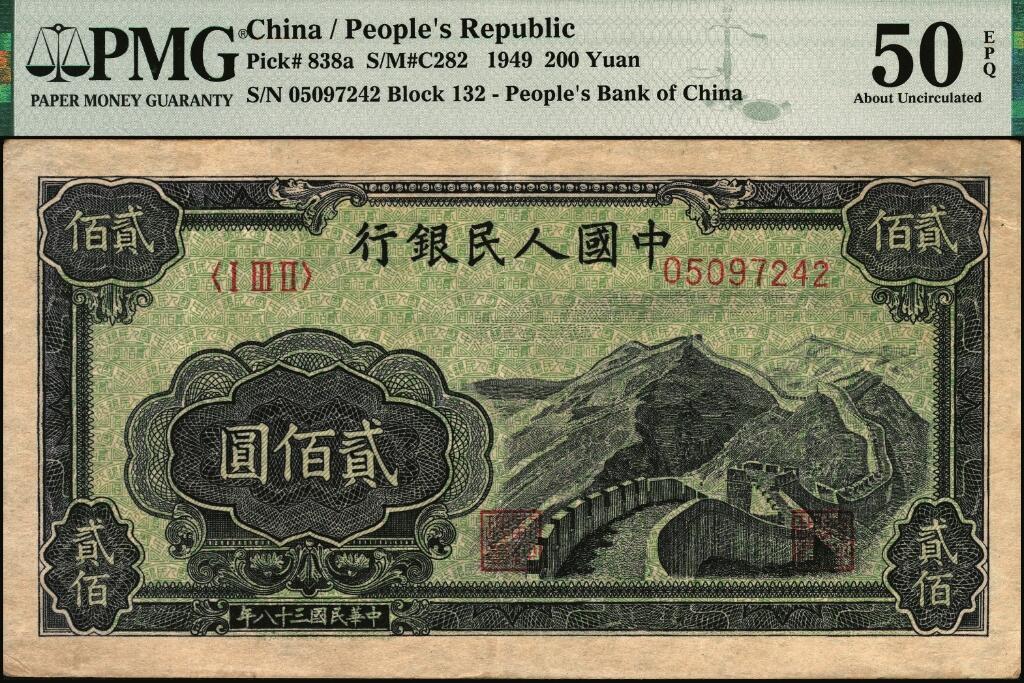 宜和2025年夏季拍卖会——红桥往事
