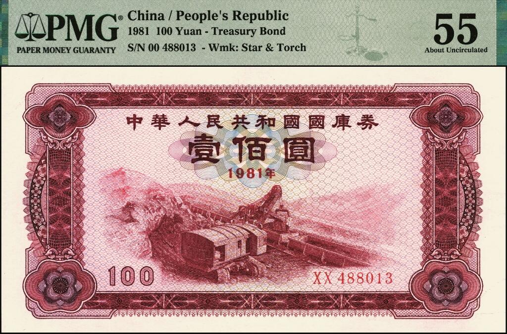 宜和2025年夏季拍卖会——红桥往事
