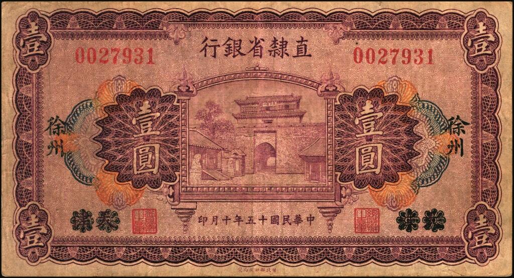 宜和2025年夏季拍卖会——红桥往事