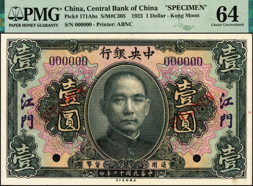 宜和2025年夏季拍卖会——红桥往事