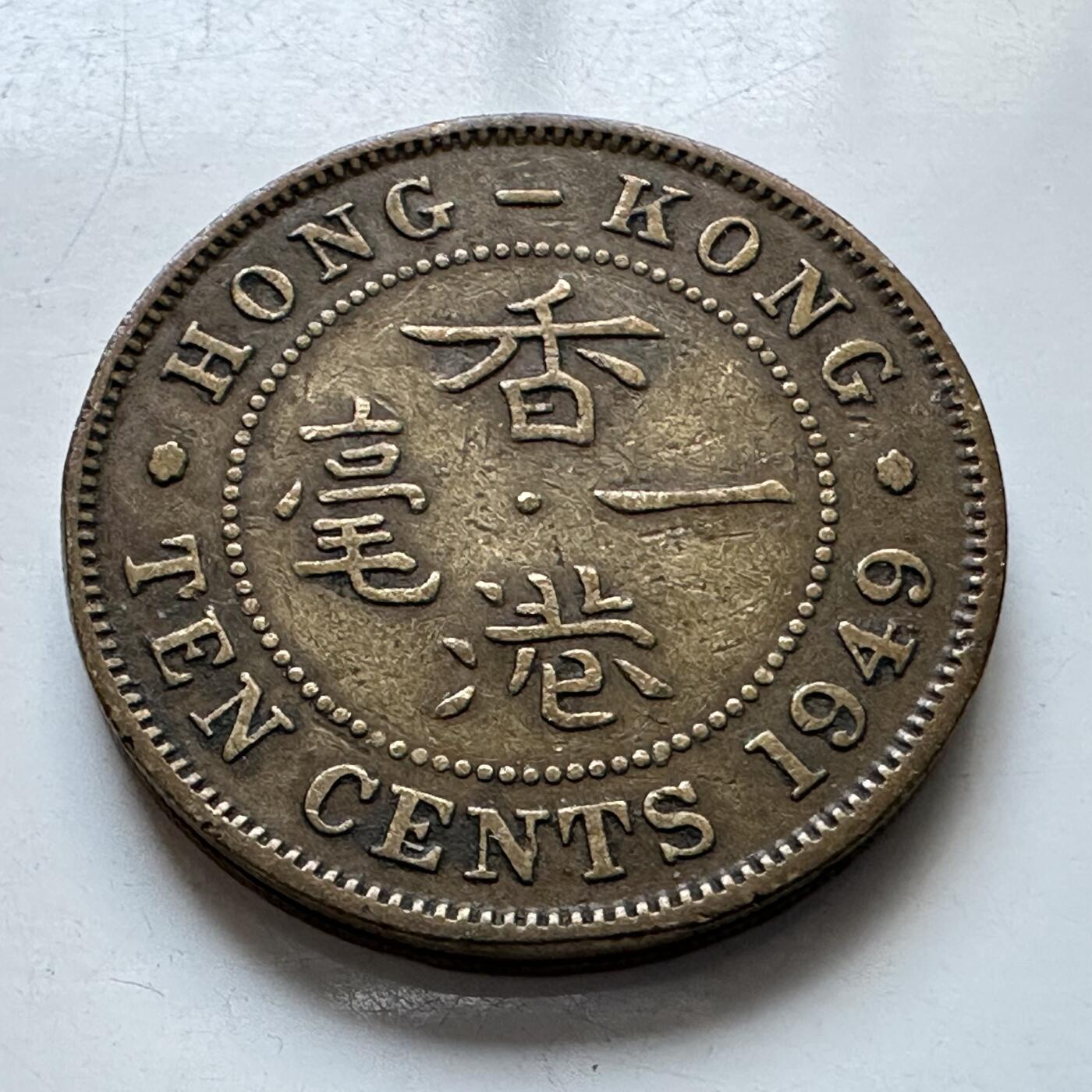 🌹外币初藏🌹🐯2025年第103场  每周二四六晚8️⃣点 接代拍
