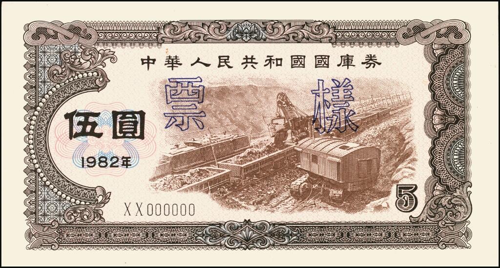 宜和2025年夏季拍卖会——红桥往事