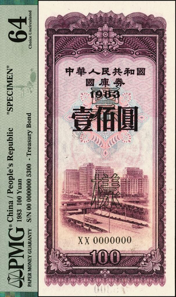 宜和2025年夏季拍卖会——红桥往事