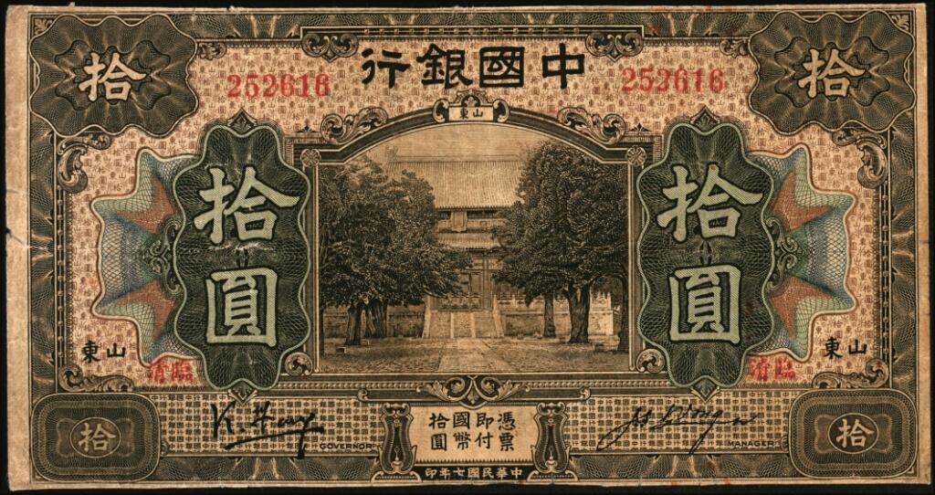 宜和2025年夏季拍卖会——红桥往事