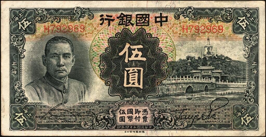 宜和2025年夏季拍卖会——红桥往事