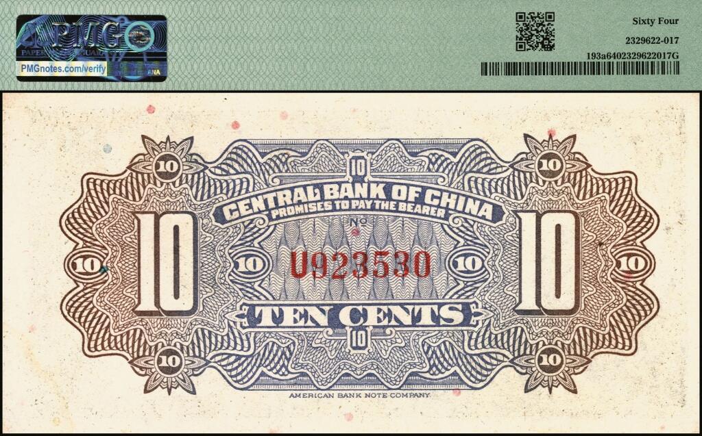 宜和2025年夏季拍卖会——红桥往事