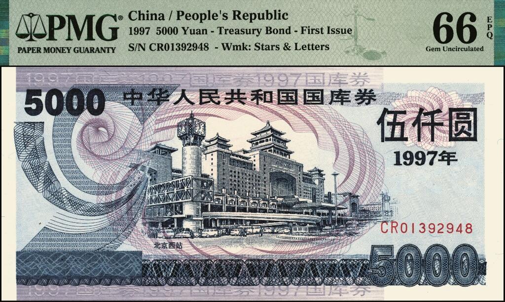 宜和2025年夏季拍卖会——红桥往事