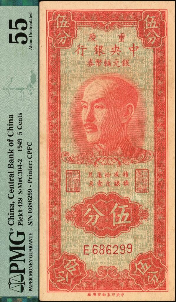 宜和2025年夏季拍卖会——红桥往事