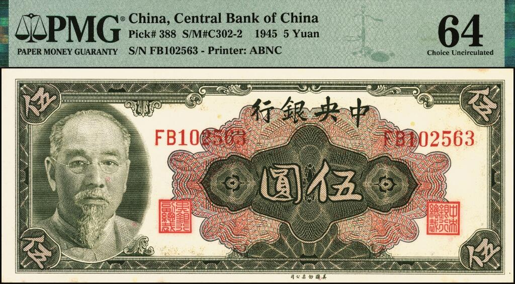 宜和2025年夏季拍卖会——红桥往事