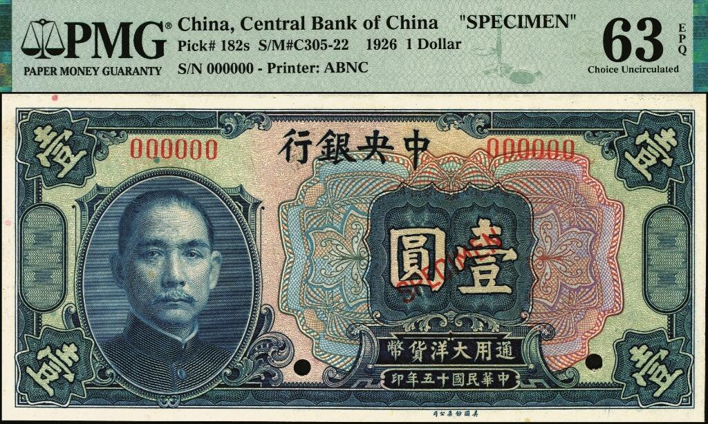 宜和2025年夏季拍卖会——红桥往事