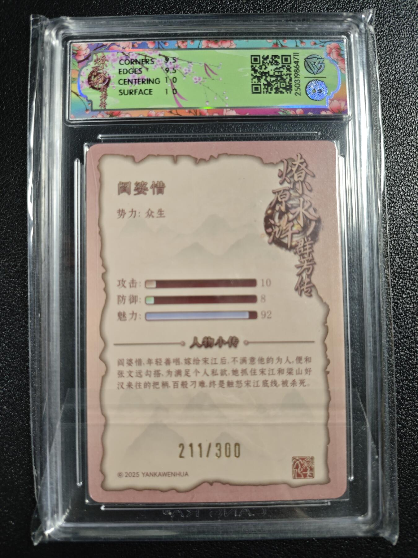 天玑星卡拍第123期《9.18周四截拍》持续收拍收评中 满赠卡需备注